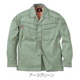 Max Dyna 防炎作業服 防炎ジャンパー アースグリーン MD2000 M 0932965