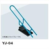 中部コーポレーション　CYJET　サイジェ　YJ-04とYJ用専用レンチ【今月限りの特別セット価格】 　グレー