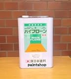 東日本塗料 ハイフローン 15kg 床用塗料 サンドベージュ