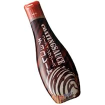 Amazon | 日世・コーティングソース (チョコレート) 320グラム (x 1