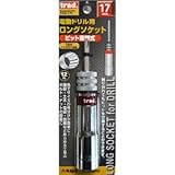 (業務用2個セット) TRAD 電動ドリル用ロングソケット 【ビット差替式/17mm】 18Vインパクト対応 TCD-17L 〔DIY用品/大工道具〕 [簡易パッケージ品]