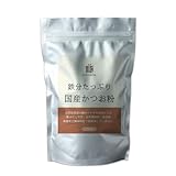 【京一屋】 鉄分たっぷり かつお粉 100g 国産 粉末 だし 鰹 カツオ かつお 血合 パウダー 京一屋 削り節 鰹節