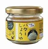 エブリシング　のせのせバターしょうゆ　100ｇ×3