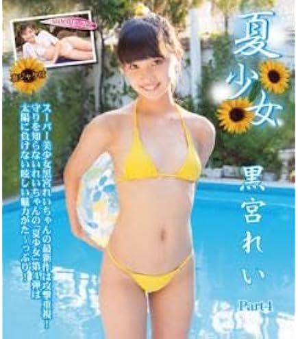 あはんれいでぃおコンピレーションアルバム(あはんコンピ