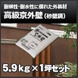 四国化成 高級京外壁(砂壁調) 106