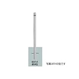 LIXIL TOEX　スペースガード（車止め）　LPA30　R48型　固定式　標準型　【リクシル】
