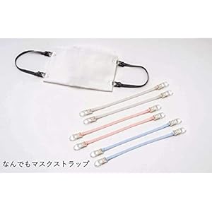 なんでもクリップ ゴムひも完成品セット 耳ゴム 繰り返し 使える ストラップ キッチンペーパー 手ぬぐい 樹脂 留め具 ホルダー 強いクリップ力【4色展開】 (ピンク, 13)