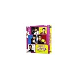 花より男子 全シリーズコンプリート完全版BOXセット