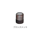オンリーワン　泡沫アダプター　 TK3-BSADB　『水栓柱・立水栓　蛇口オプション』 ブロンズメッキ