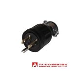アメリカン電機 プラグ 平刃形 (15A/接地形 2P/125V) 黒色 7112GR-NEW