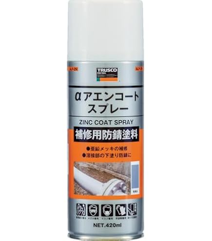 Amazon.co.jp: ローバル ROVAL 環境対応 亜鉛合金めっき補修用塗料