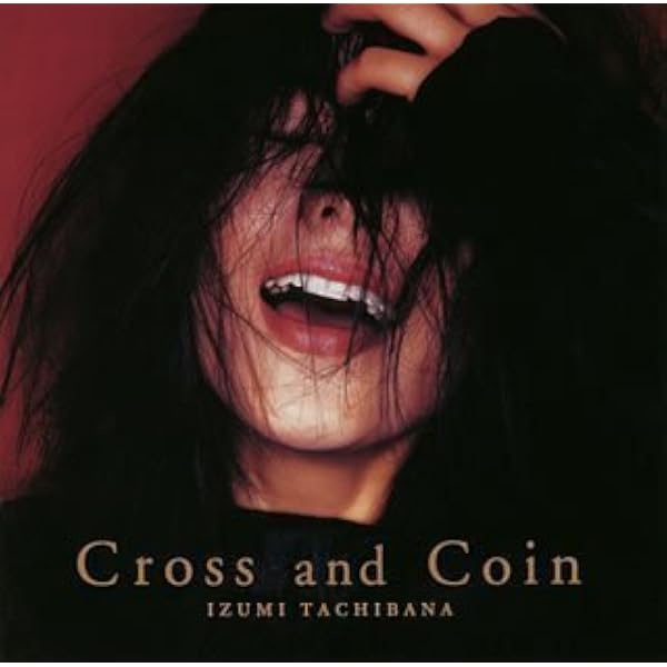 Amazon.co.jp: GOLDEN☆BEST橘いずみ+榊いずみ〜20th ANNIVERSARY