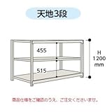 山金工業 ヤマテック ボルトレス中量ラック 300kg/段 単体 3S4662-3G