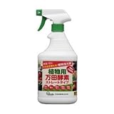 【万田発酵】アイリスオーヤマ 植物用万田酵素 ストレートタイプ 900ml×12本