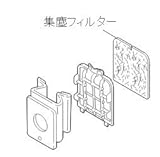 【部品】三菱 掃除機 集塵フィルター 対象機種：TC-FX55E1-H TC-FX55E2-H TC-FX55E3-H TC-FX75E1-P TC-FX75E2-P TC-FX75E3-P TC-FXC5J-A TC-FXC7P-T TC-FXC8P-A TC-FXD10P-W TC-FXD5J-A TC-FXD7P-T TC-FXD8P-P TC-FXD8P-S TC-FXE5J-A TC-FXE7P-T TC-FXE8P-N TC-FXE8P-S