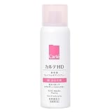 カルテHD 【医薬部外品】 モイスチュア フェイス&ボディスプレー 60g ミニサイズ ヘパリン類似物質 コーセー モイスチャライジング ハイドレーティング スプレー 乾燥 肌あれ 子供 からだ 敏感肌 低刺激 無香料 無着色