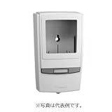 河村電器産業 MXR331 ワットメーターボックス 屋内用 露出用