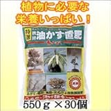 東商 まんぞく 550g×30個