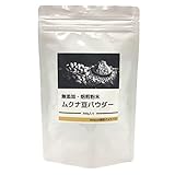 黒ムクナ豆 粉末 (300g)【敷島屋】【Amazon限定パッケージ】ムクナ豆パウダー 300グラム入 焙煎 無添加