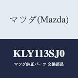 マツダ(Mazda) バルブ E.G.R./KLY113SJ0(KLY1-13-SJ0) マツダ純正部品
