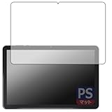 PDA工房 LUCA Tablet 10インチ TE10D2M64-V1B 対応 PerfectShield 保護 フィルム 反射低減 防指紋 日本製