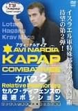 �A���B�E�i���f�B�A KAPAP 2