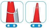 コーンプレートサイン　CPS-6（縦）　矢印（5個）※1個から購入できます。