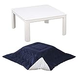 山善(YAMAZEN) 西川(東京西川) こたつセット 正方形 2点セット リバーシブル こたつ_本体ホワイト ネイビー/グレー