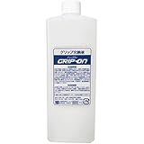 GRIP-ON 500ml 水性グリップ交換用液剤 (両面テープGWシリーズ専用)
