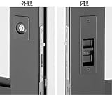 戸先 内外締り錠(HH-3K-17039) DG：ダークグレイ