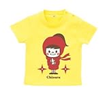 BabyChips ちいさな忍者(女の子)(名入れ半袖ベビーTシャツ) 130 イエロー