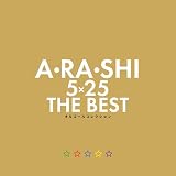 A・RA・SHI 5×25 THE BEST オルゴールコレクション