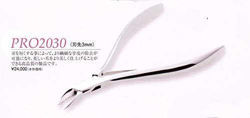 キューティクルニッパー Pro30 刃先3ｍｍ 甘皮切り 光 Pro30の価格比較 甘皮ケア用グッズ ネイルケア Heim ハイム