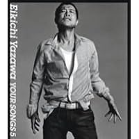 Amazon.co.jp: YOUR SONGS1: Music