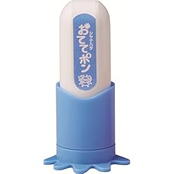 シヤチハタ 手洗い練習スタンプ おててポン ブルー