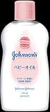 ジョンソン&ジョンソン ベビーオイル 微香性 125ml ×3個セット