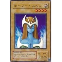 Amazon.co.jp: ホーリー・エルフ 【SR】 PG-01-SR [遊戯王カード]《幻