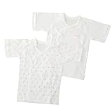 【日本製】新生児短肌着2枚セット (ベージュ)