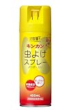 キンカン 虫よけスプレーS 400mL