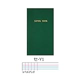 コクヨ レベルブック(野帳・手簿) セ-Y1 レベルブック/10冊入