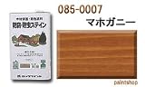 ロックペイント 085-0007 防腐防虫ステイン (ナフタデコール) マホガニー 4L