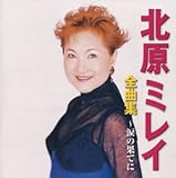 �k���~���C�S�ȏW-�܂̉ʂĂ�