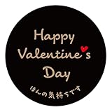 [メイドインたんたん] バレンタインシール 丸形30ミリ48枚入 クラフト紙 v-y-005