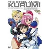 Kissからはじまるmiracle 鋼鉄天使くるみ Opテ マ Amazon Co Jp