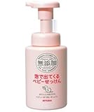 ミヨシ石鹸 無添加 泡で出てくるベビーせっけん ポンプ 250ml 本体 ( 無添加石鹸 ) 洗浄成分は100%純せっけん×5点セット ( 4537130100714 )