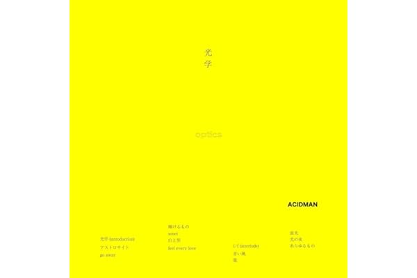 光学 (初回限定盤)(Blu-ray付)