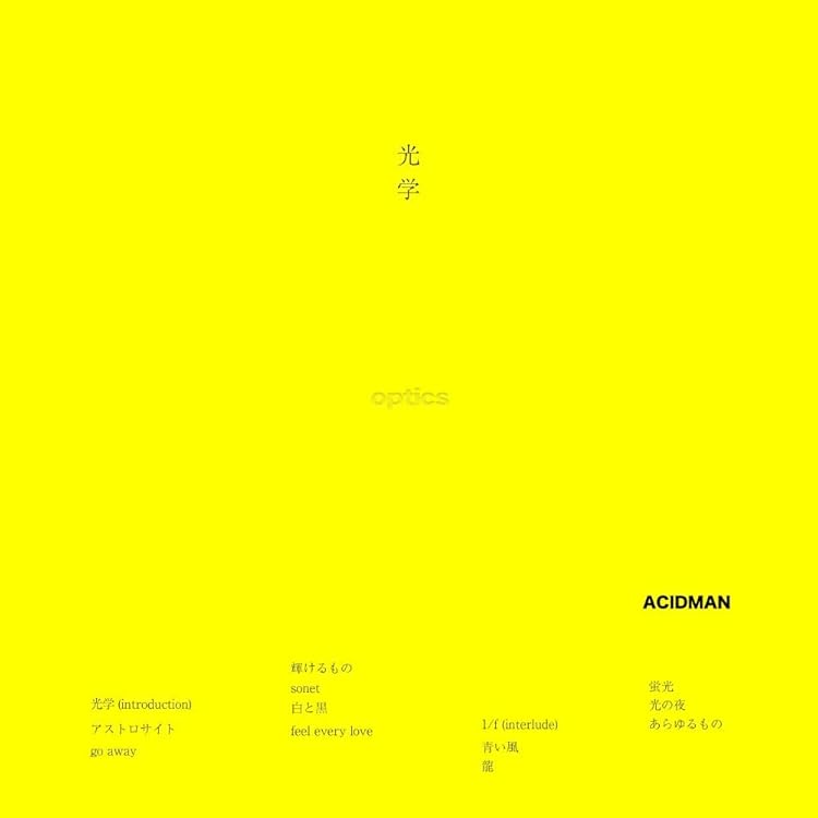 Amazon.co.jp: The Ordinary Road (通常盤) - ストレイテナー