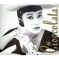 Amazon.co.jp: ショコラータ: Music