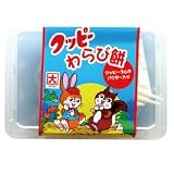 クッピーわらび餅 1ケース12個入り ※こちらの商品はケース販売です。
