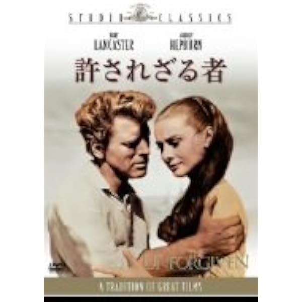 Amazon.co.jp: ロビンとマリアン [DVD] : ショーン・コネリー